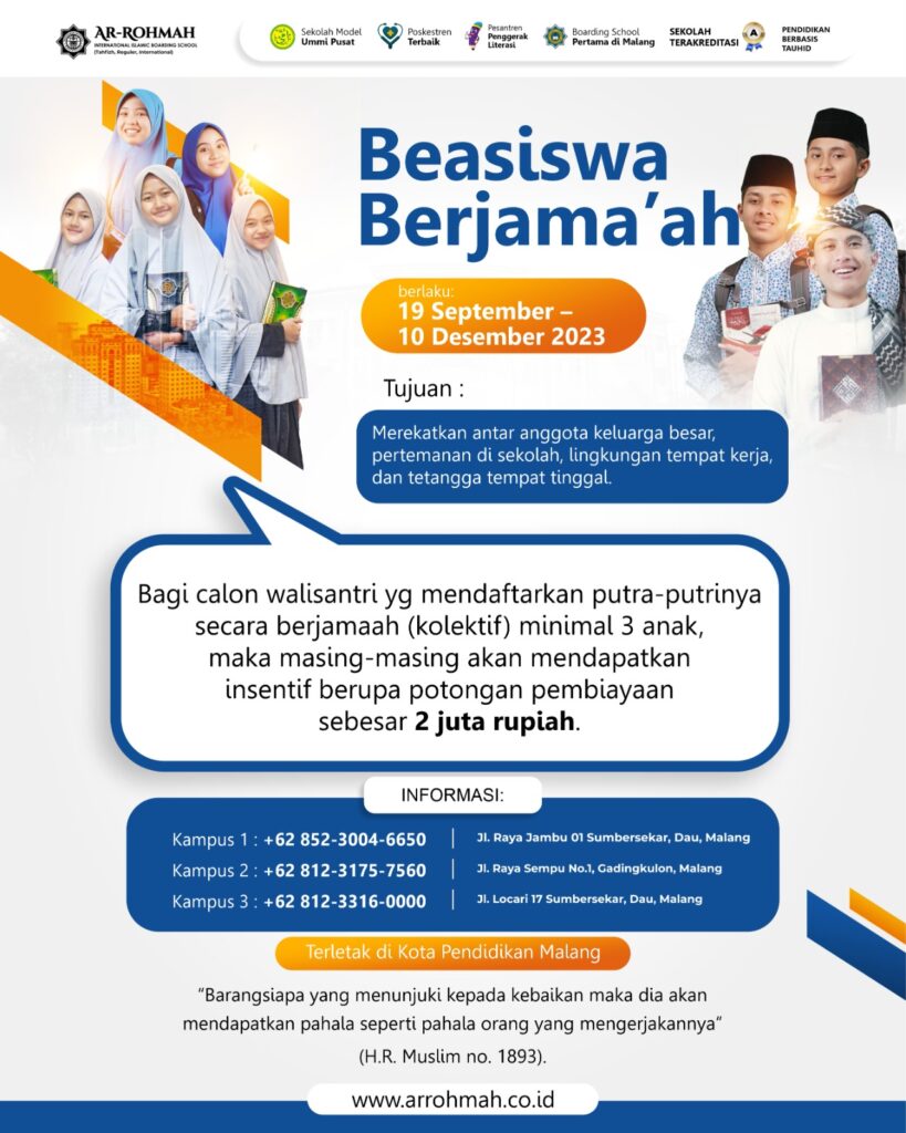 beasiswa komunitas ar rohmah